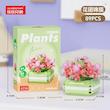 لگو plants طرح کاکتوس