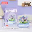 لگو plants طرح کاکتوس
