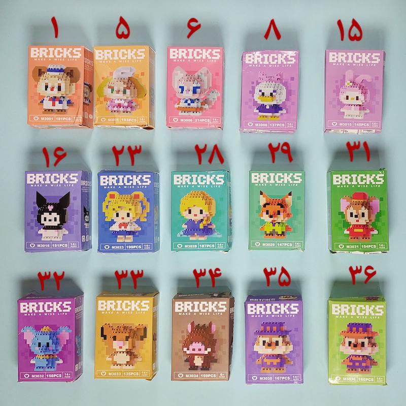 لگو جعبه مخدوش Bricks