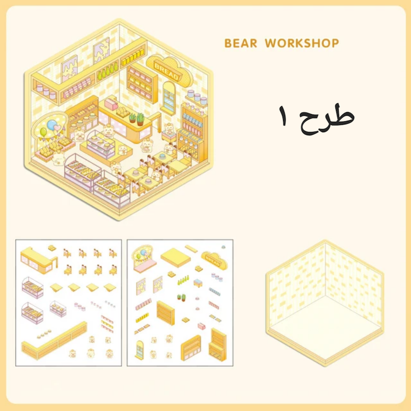 استیکر ۳ بعدی چیدمان ۲ برگی سری ۳