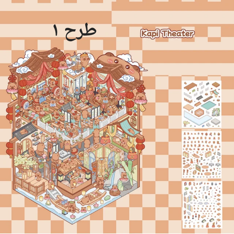 استیکر ۳ بعدی چیدمان ۳ برگی بزرگ سری ۶