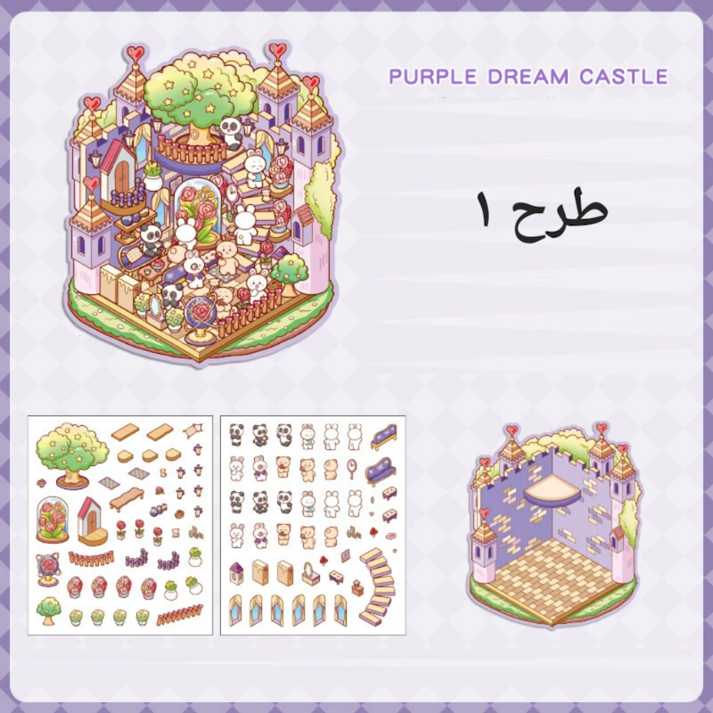 استیکر ۳ بعدی چیدمان ۲ برگی سری ۱۶