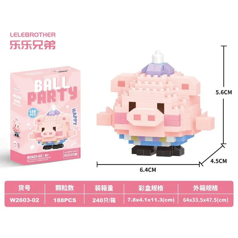 لگو ball party شماره ۲ خوک تپلی