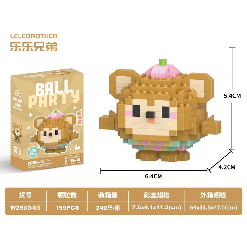 لگو ball party شماره ۳ میمون تپلی