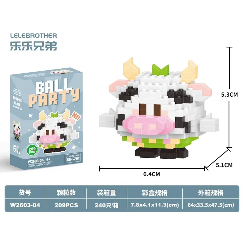 لگو ball party شماره ۴ گاو تپلی