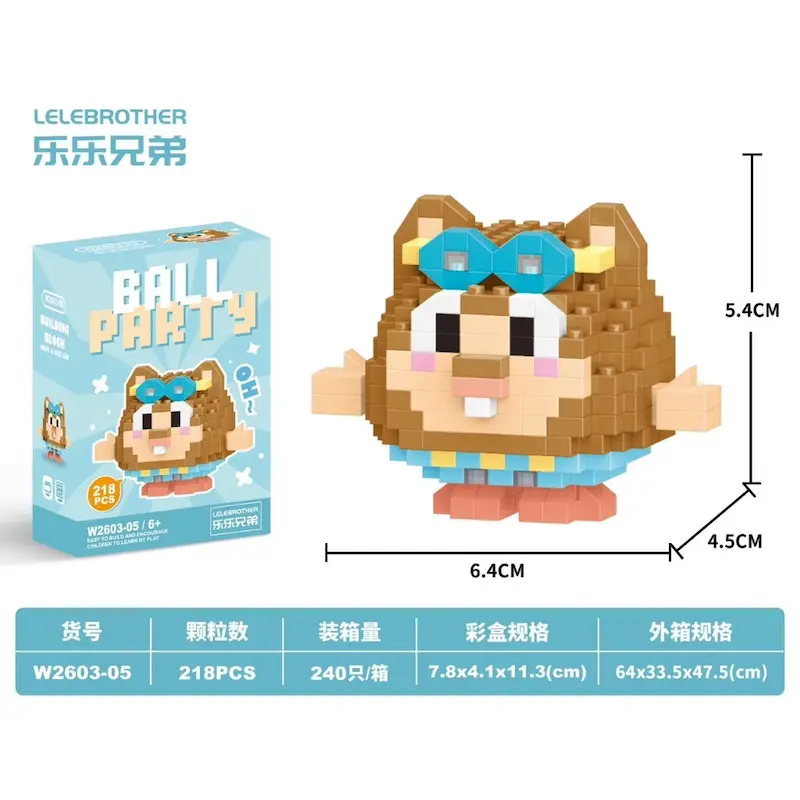 لگو ball party شماره ۵ سگ آبی تپلی