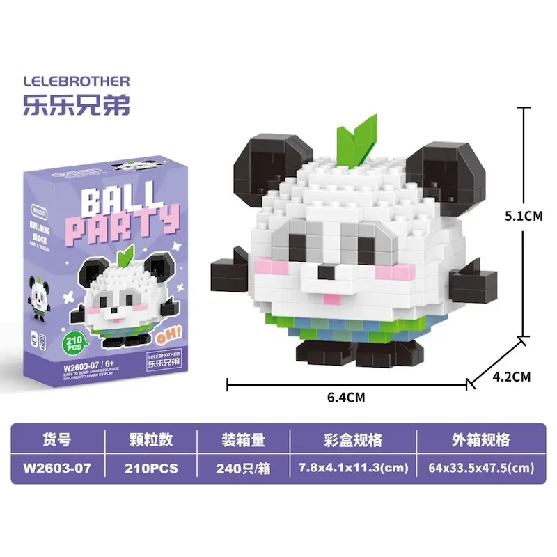 لگو ball party شماره ۷ پاندا تپلی