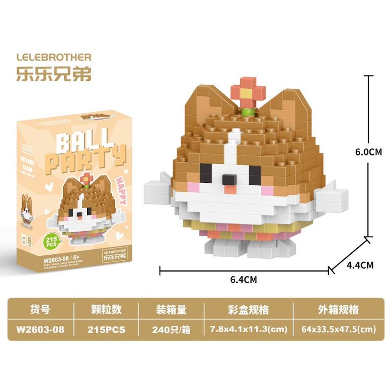 لگو ball party شماره ۸ سگ تپلی