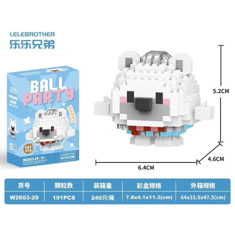 لگو ball party شماره ۲۹ خرس قطبی تپلی
