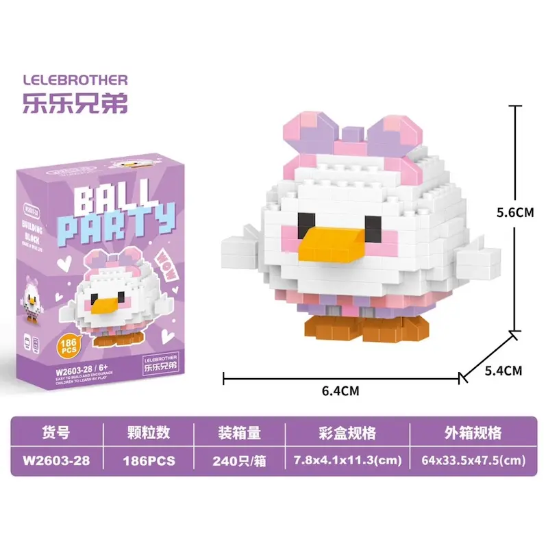 لگو ball party شماره ۲۸ اردک تپلی