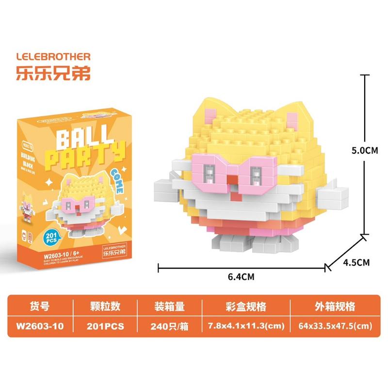 لگو ball party شماره ۱۰ پیشی تپلی