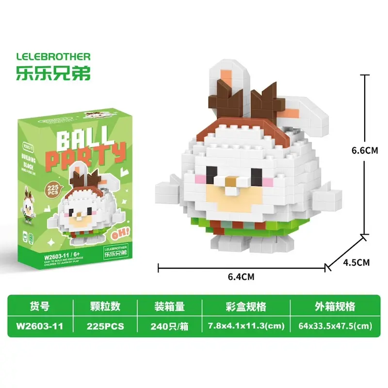 لگو ball party شماره ۱۱ خرگوش تپلی