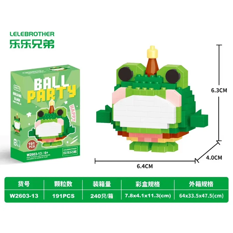 لگو ball party شماره ۱۳ قورباغه تپلی