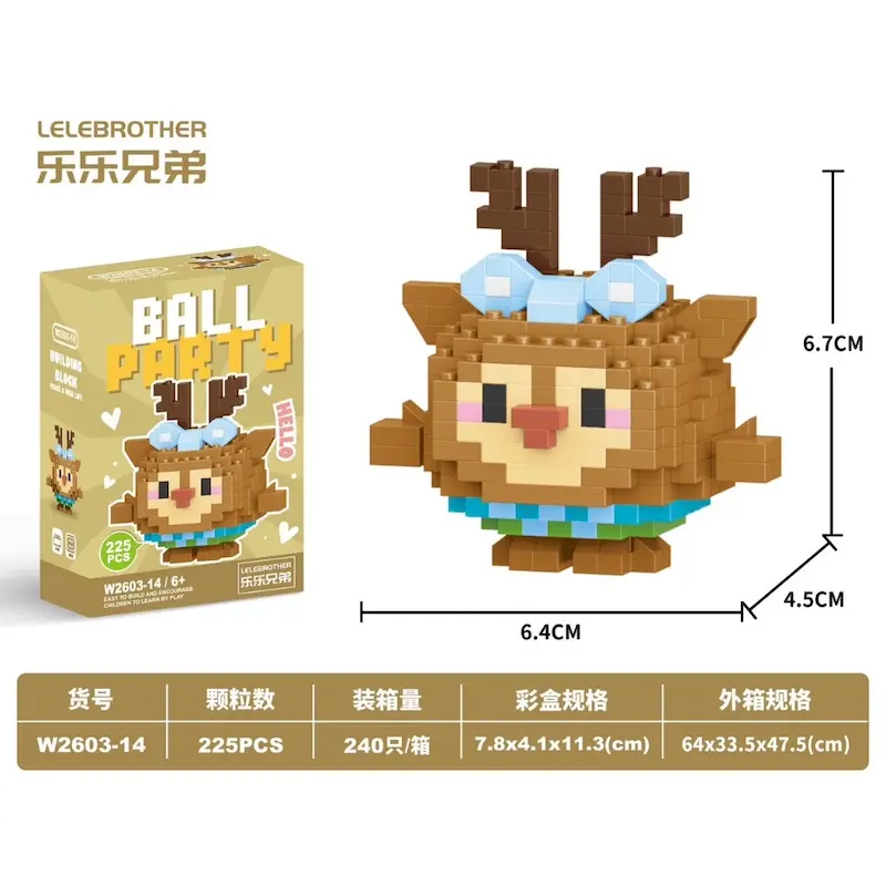 لگو ball party شماره ۱۴ گوزن تپلی