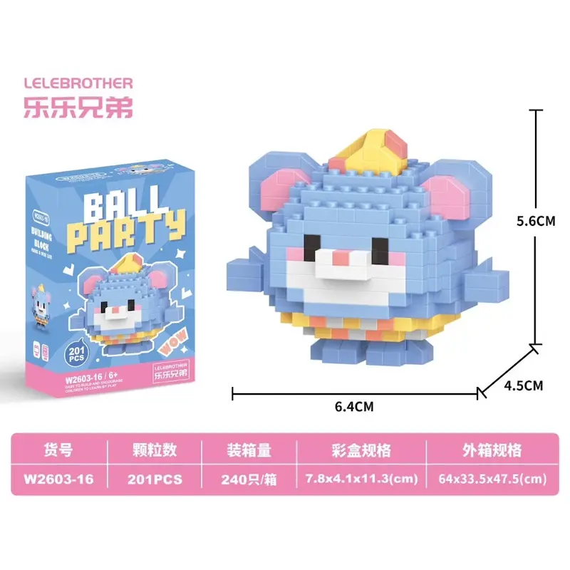 لگو ball party شماره ۱۶ موش تپلی