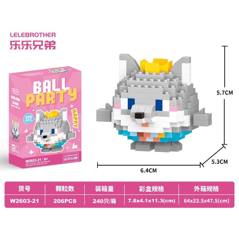 لگو ball party شماره ۲۱ گرگ خاکستری تپلی