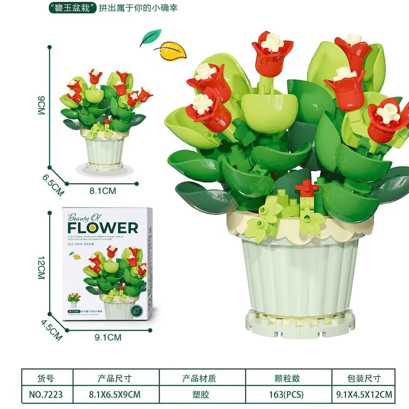لگو FLOWER گلدانی گل جاسپر ۲۳