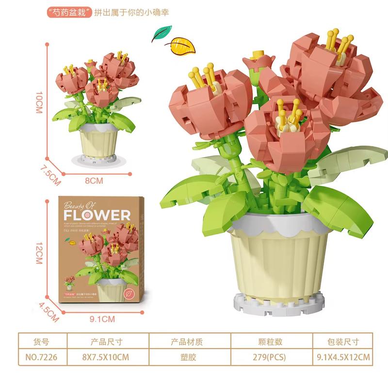 لگو FLOWER گلدانی گل پئونی ۲۶