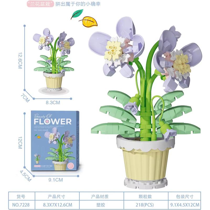 لگو FLOWER گلدانی گل ارکیده ۲۸
