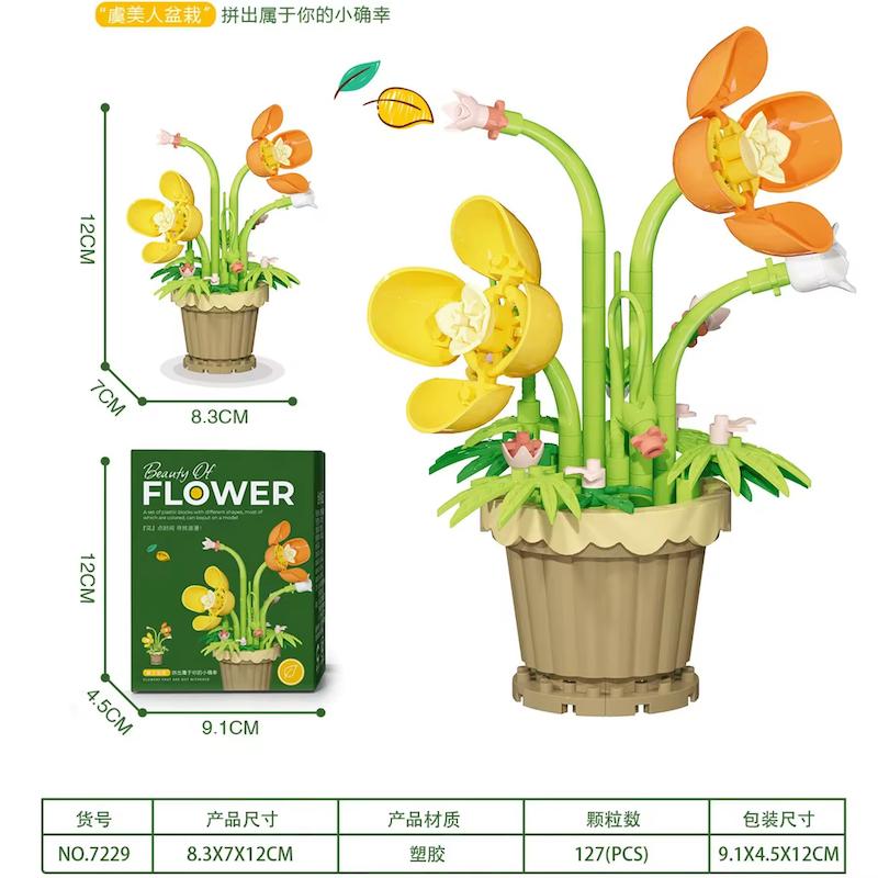 لگو FLOWER گلدانی گل شقایق ۲۹