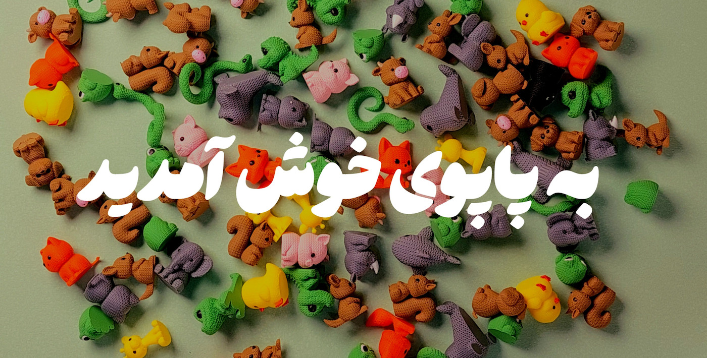 slide-image-undefined