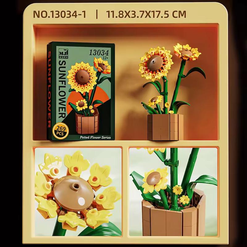 لگو گلدانی بزرگ گل آفتابگردان