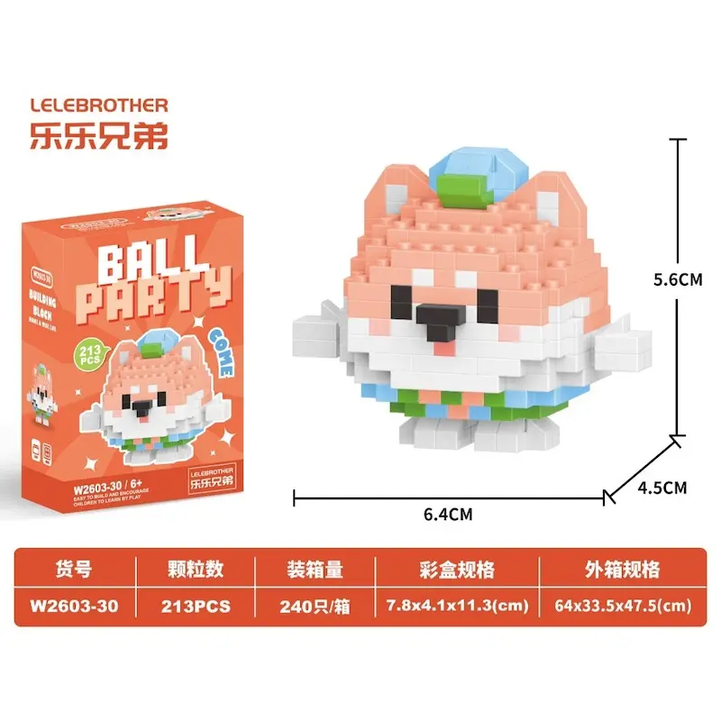 لگو ball party شماره ۳۰ شیبا تپلی