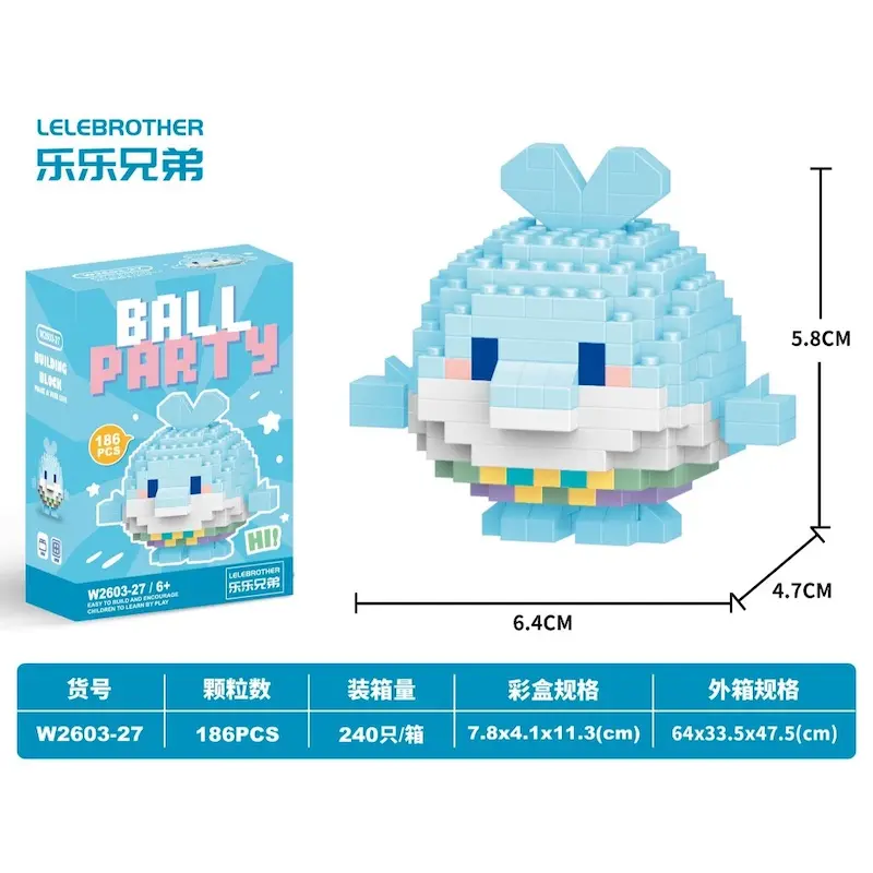 لگو ball party شماره ۲۷ دلفین تپلی