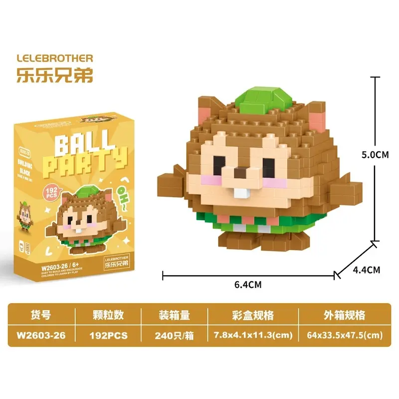 لگو ball party شماره ۲۶ سنجاب تپلی