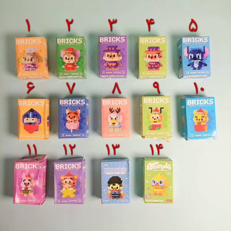 لگو جعبه مخدوش Bricks