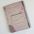 دفتر مشق کوردی