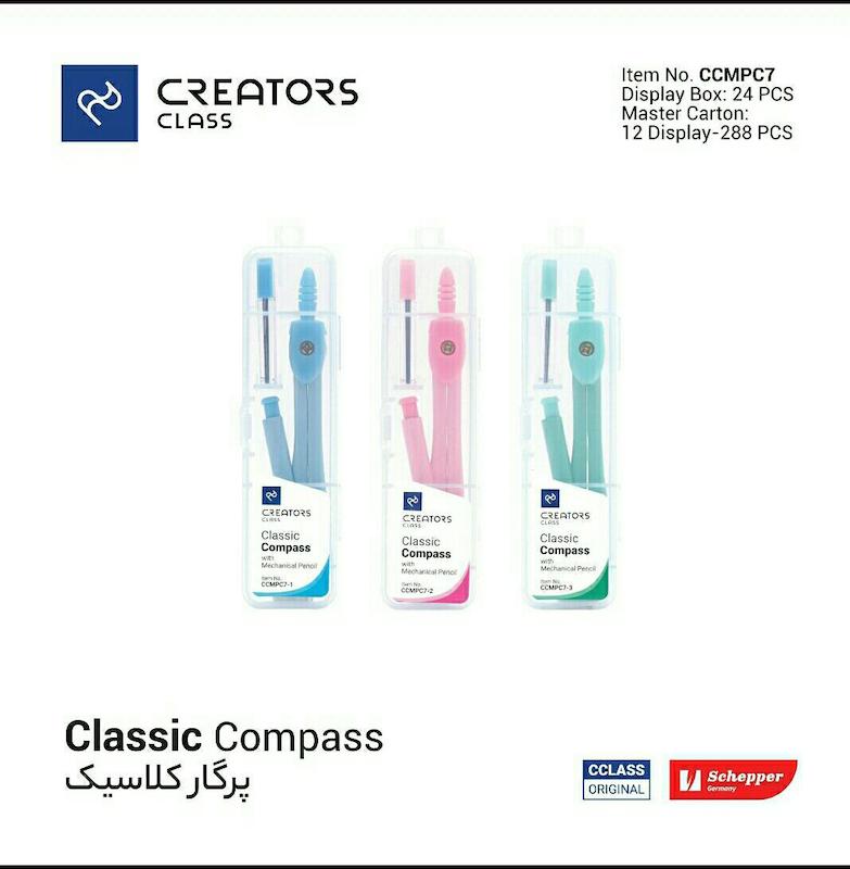 پرگار فلزی کریتورز کلاس 