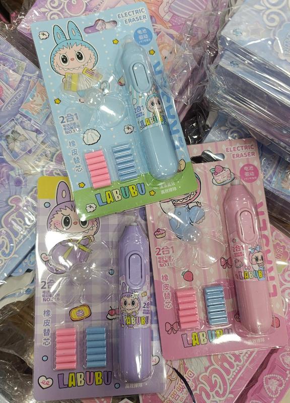 پاکن برقی لبوبو 