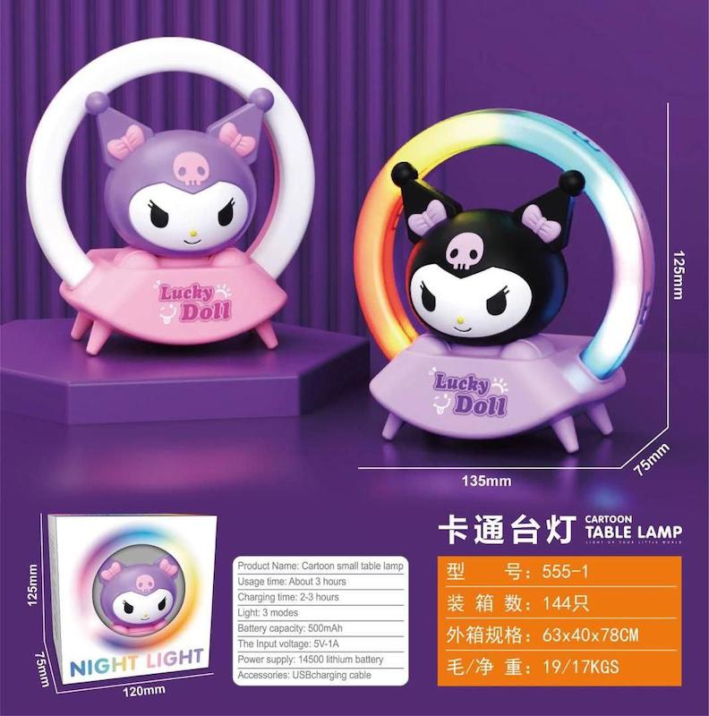 چراغ خواب کرومی 