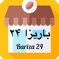 فروشگاه اینترنتی باریزا ۲۴