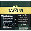 کپسول قهوه جاکوبز مدل اسپرسو ریستریتو 12 - 20 عددی | Jacobs Espresso 12 Ristretto 20 Capsules