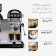 اسپرسو ساز برقی 1.4 لیتری لواک مدل LWK-CM3220