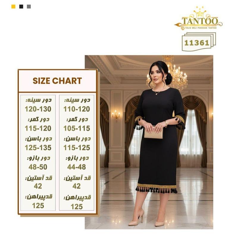 پیراهن مجلسی سایزبزرگ 