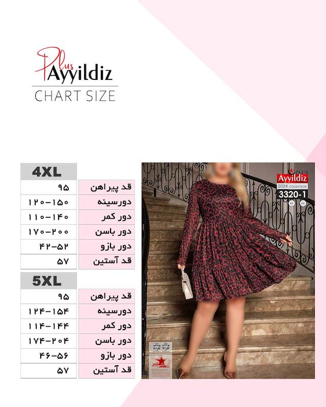 تونیک مجلسی  بیگ سایز 