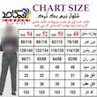 شلوار جین نیم بگ ترک (بیگ سایز )