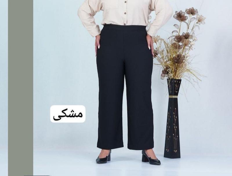 شلوار بگ