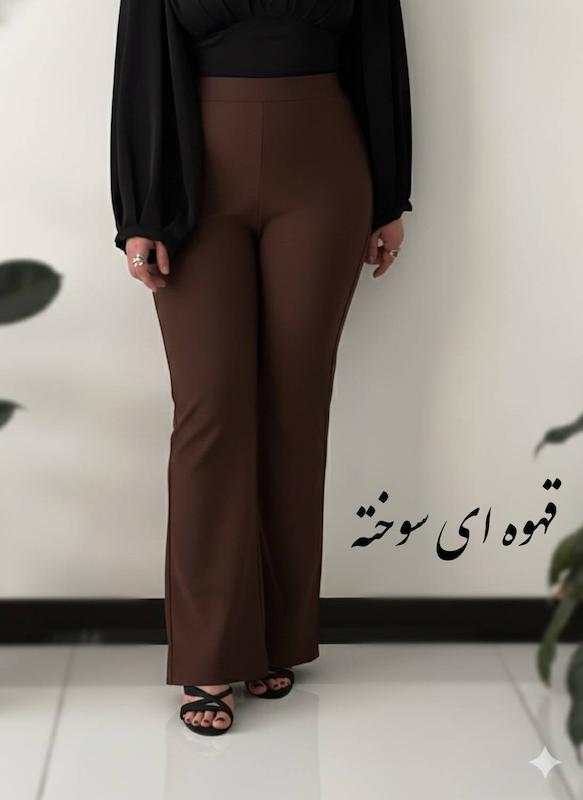 شلوار مجلسی رنگی