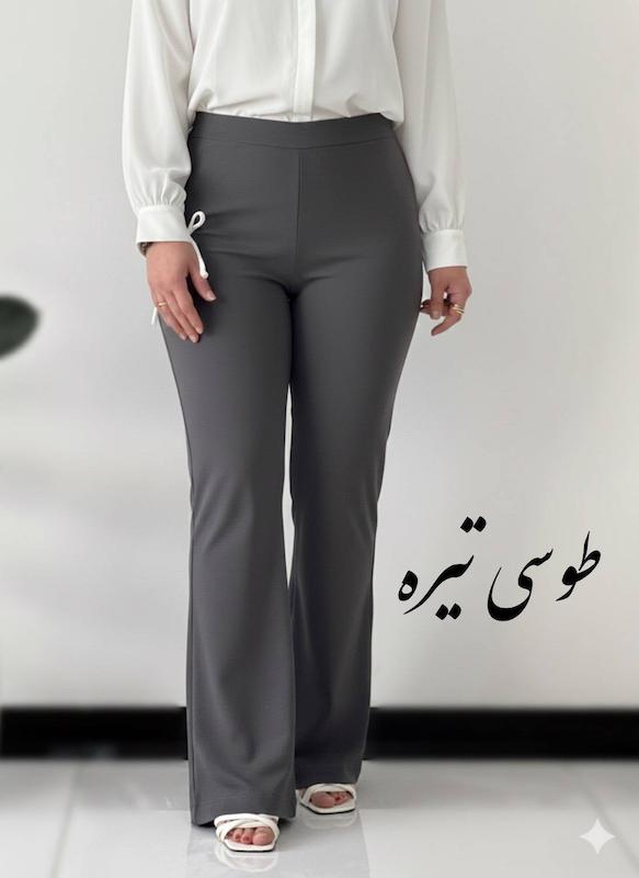 شلوار مجلسی رنگی
