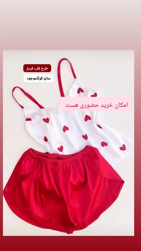 ست ساتن تاپ و شلوارک