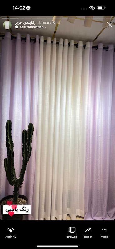 پرده حریر رنگ یاسی