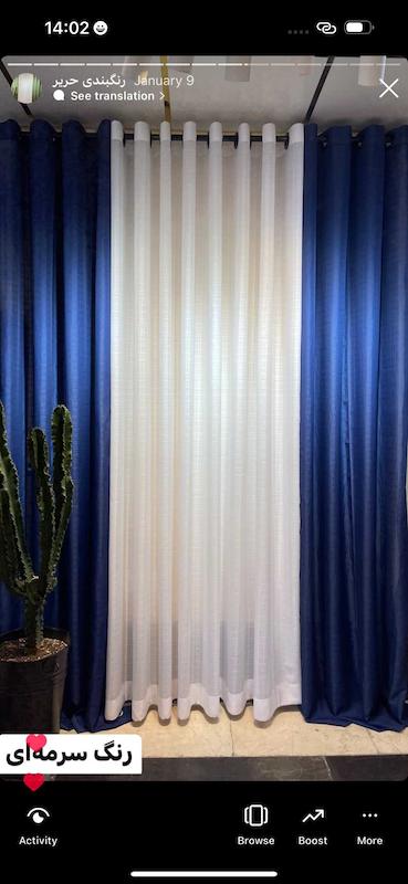 پرده حریر رنگ سرمه‌ای