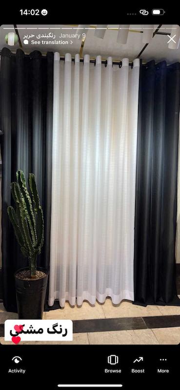 پرده حریر رنگ مشکی