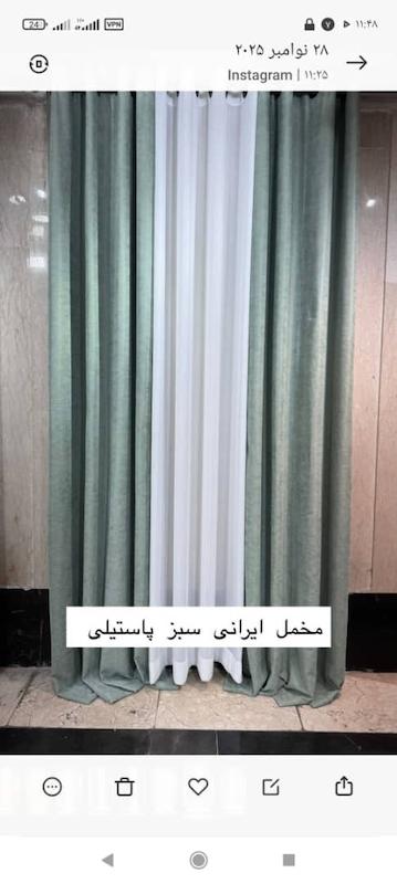 مخمل ایرانی ماچا 