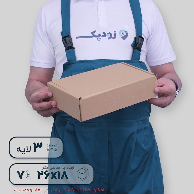 کارتن سه‌لایه کیبوردی 26*18 ارتفاع 7 سانتی‌متر