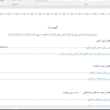 سوالات طبقه بندی شده امتحانات نهایی حسابان